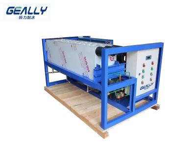 塊冰機制冰慢的原因有哪些？有哪些原因會導致不制冰？